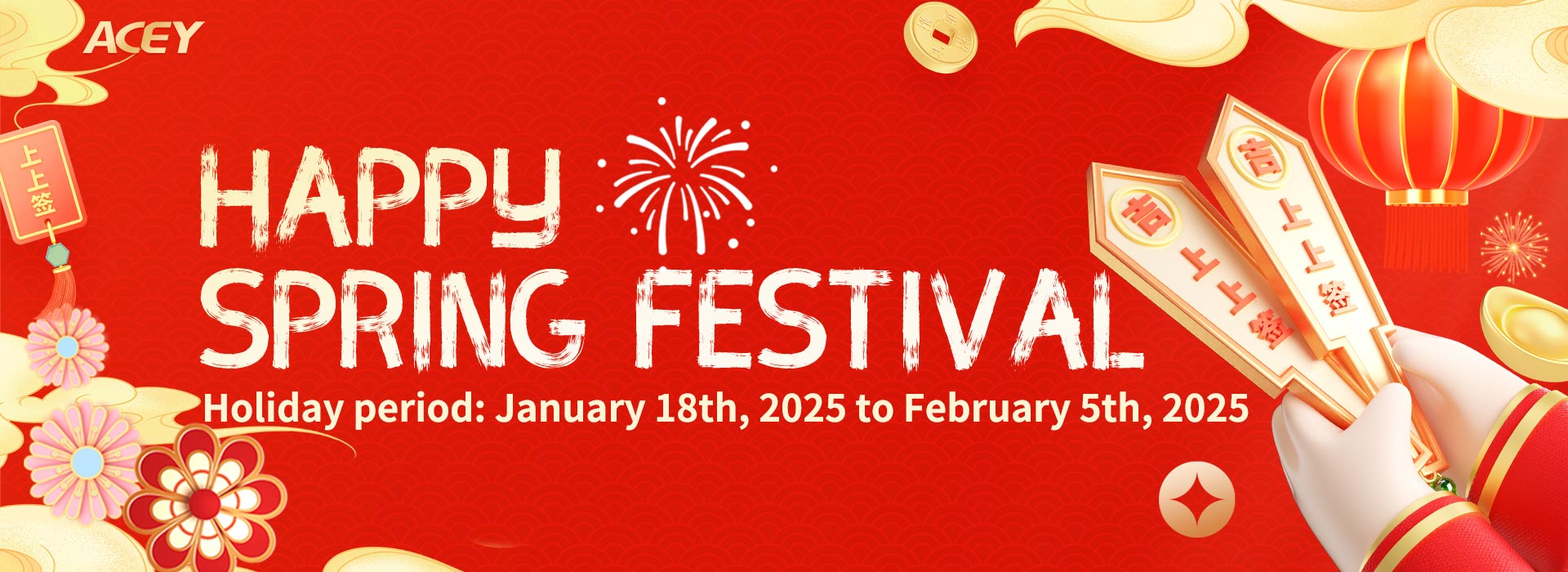 Spring Festival Holiday Notice